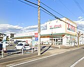 V・drug城山店まで598m