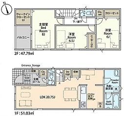 JR東海道本線 相見駅 徒歩27分