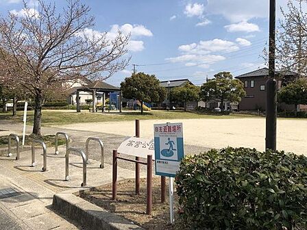 高宮公園まで446m