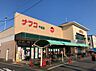 周辺：ナフコトミダ千成店まで616m