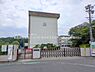 周辺：尾張旭市立旭丘小学校まで650m