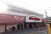 マルシゲ鳳店まで600m