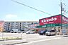 周辺：キリン堂高石加茂店まで593m