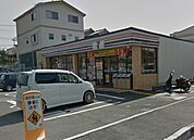 セブンイレブン堺深阪店まで329m
