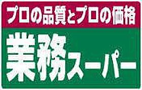 池側ハイツ  ｜ 大阪府堺市西区太平寺（賃貸アパート1R・2階・15.00㎡） その23