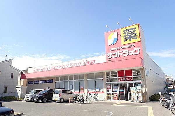 画像24:サンドラッグ和泉上町店まで911m