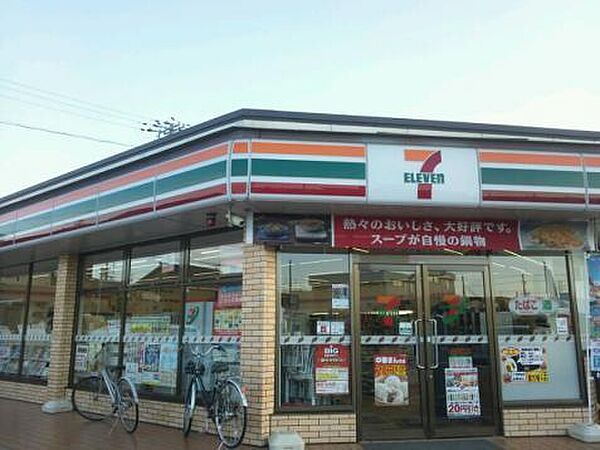 画像23:セブンイレブン堺鳳中町8丁店まで249m