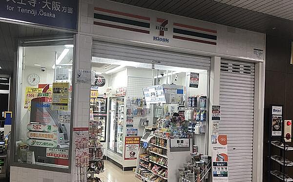 画像26:セブンイレブンキヨスクJR上野芝駅改札口店まで691m