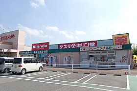 ウエノコープ  ｜ 大阪府堺市中区八田西町３丁（賃貸アパート2LDK・2階・59.50㎡） その24