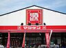 周辺：松源長滝店まで289m