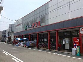 ミッシェル旭ヶ丘  ｜ 大阪府堺市堺区旭ヶ丘南町３丁（賃貸マンション2LDK・3階・46.00㎡） その21