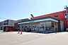 周辺：ファミリーマート京屋平岡町店まで472m