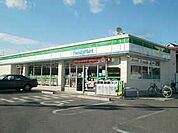 ファミリーマート堺鳳西町店まで179m