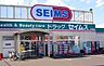 周辺：ドラッグセイムス高石加茂店まで659m