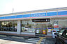 周辺：ローソン和泉王子町店まで551m