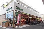 マルシェ日之出屋　羽衣店まで576m