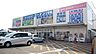 周辺：ホームセンターコーナン第二阪和鳳店まで521m