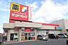 周辺：サンドラッグ綾園店まで454m