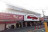 周辺：マルシゲ鳳店まで580m