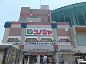コノミヤ高石店まで743m