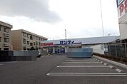 サンディ富木店まで1001m