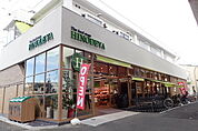マルシェ日之出屋　羽衣店まで329m