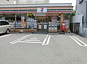 セブンイレブン堺鳳西町1丁店まで660m