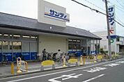 サンディ諏訪ノ森店まで1259m