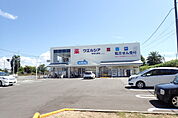 ウエルシア堺津久野店まで1233m
