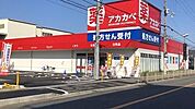 ドラッグアカカベ泉大津昭和町店まで415m