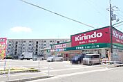 キリン堂高石加茂店まで241m