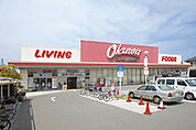 オークワ高石羽衣店まで348m