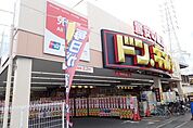 ドン・キホーテ和泉店まで488m