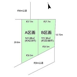 船橋市飯山満町3丁目 全2区画 B号地