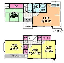 習志野市本大久保2丁目