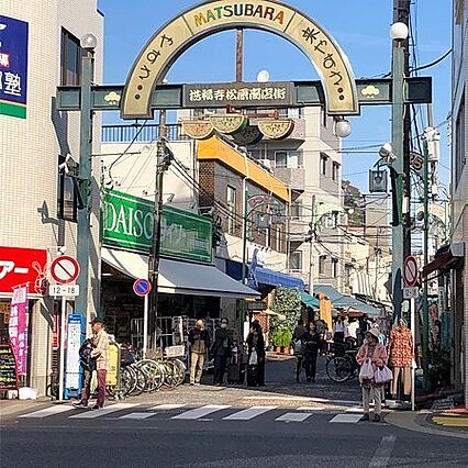 洪福寺松原商店...