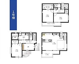 逗子市新宿2丁目　全3棟1号棟