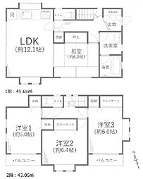栄区公田町