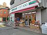 周辺：ローソンストア100川崎大島店まで398m
