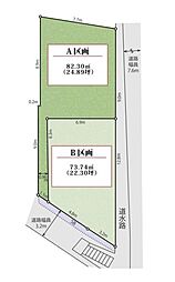東急東横線 新丸子駅 徒歩11分