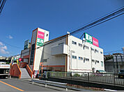 業務スーパー上大岡店まで585m、食に関わる企業として食を作ることから取り組み、責任を持ってお客様に「プロの品質とプロの価格」「食の安全」をご提供します。