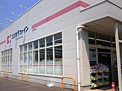 ココカラファイン七里ヶ浜店まで1301m
