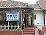 周辺：木庭医院まで856m、診療科目：内科・小児科