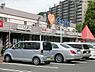 周辺：三和山崎店まで1687m、9時から21時まで