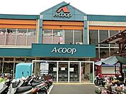 A・コープ中田店まで1204m、生活協同組合の店舗。安心・安全な食材をお手元に、生産者と消費者をつなぐスーパーです。地域の人々との出会いもありますね。