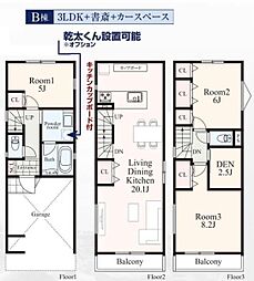 港北区日吉4丁目 全3棟B棟