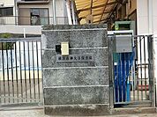 神大寺保育園まで925m、食育の一環として、園内で作物の栽培、小動物の飼育、統合保育を行っています。日常的に異年齢で交流しています。