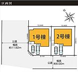 神奈川県川崎市多摩区寺尾台1丁目：物件画像