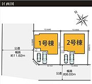 《外観》　ここから一つ一つ思い出を紡いでいく。マイホームはいつも家族の歴史とともにあります。