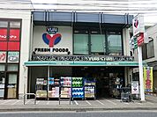 ゆりストア生田店まで820m、素敵な商品を笑顔とともにお客様に届けるよう、スタッフ一同日々努力しています